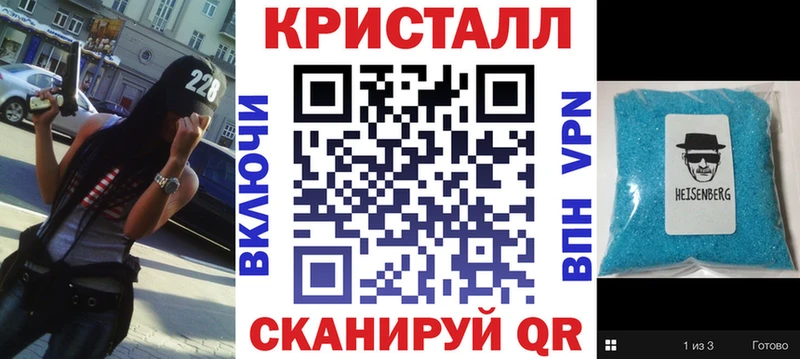 Amphetamine 97%  mega рабочий сайт  Тимашёвск  продажа наркотиков 