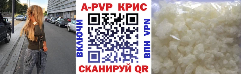 закладка Тимашёвск кракен онион APVP Crystall