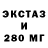 Дистиллят ТГК вейп Jxnny xcx