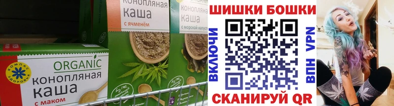 Cannafood конопля  hydra вход  Тимашёвск 