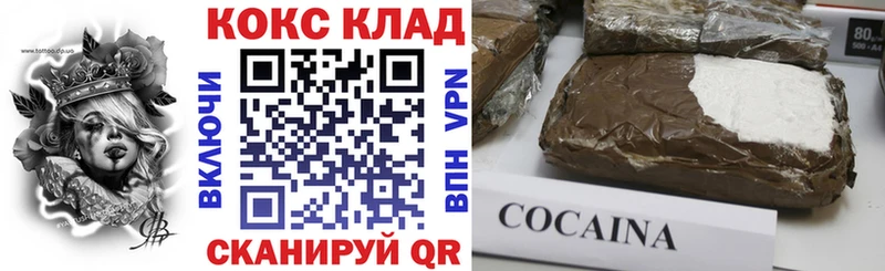 где можно купить наркотик  KRAKEN   Кокаин Колумбийский  Тимашёвск 