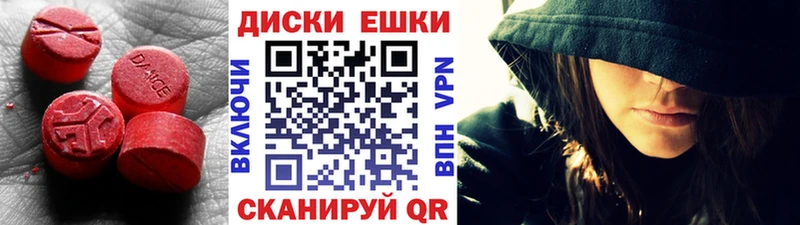 Ecstasy Philipp Plein наркотики Тимашёвск