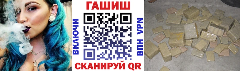 ГАШ Premium Тимашёвск