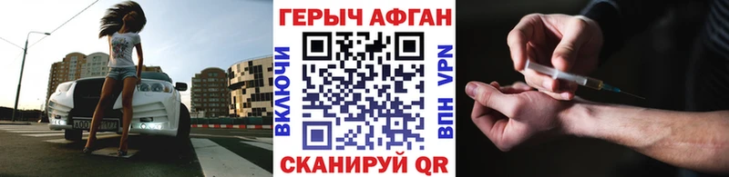 ГЕРОИН гречка  Тимашёвск 
