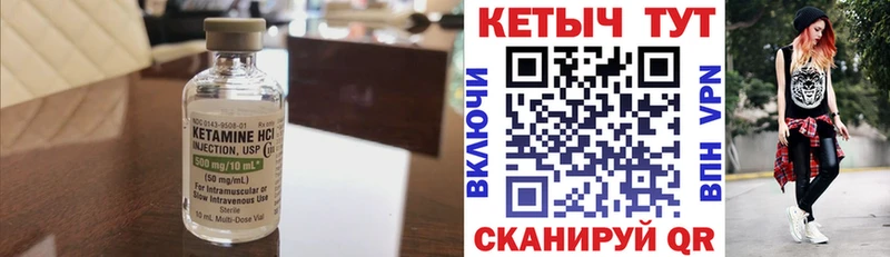 Кетамин VHQ  MEGA вход  Тимашёвск  где можно купить наркотик 