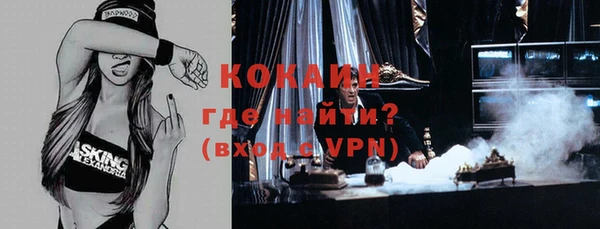 ECSTASY Балахна