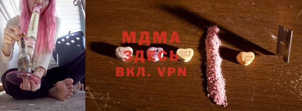 экстази Баксан