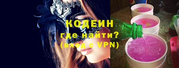 ECSTASY Балахна