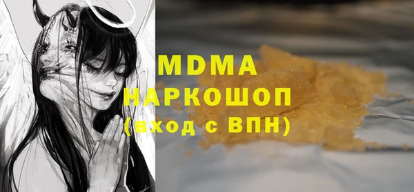 экстази Баксан