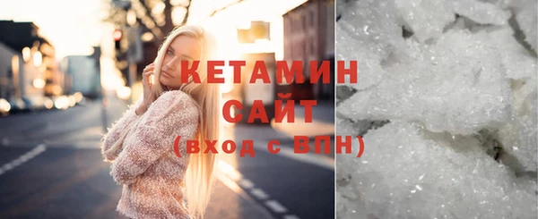 ECSTASY Балахна