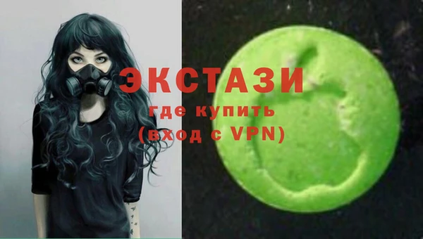 кокаин Беломорск