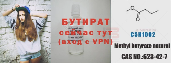 дурь Белокуриха