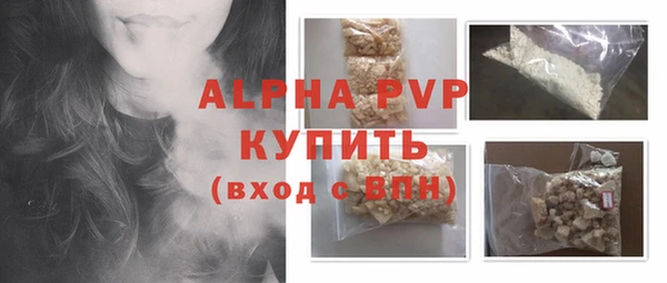 кокаин Беломорск