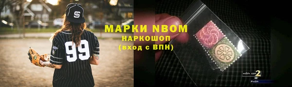 дурь Белокуриха
