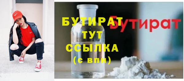 дурь Белокуриха
