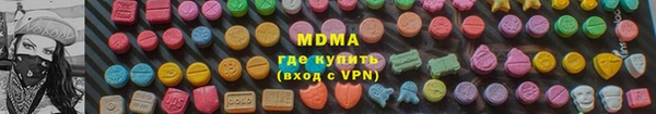 кокаин Беломорск