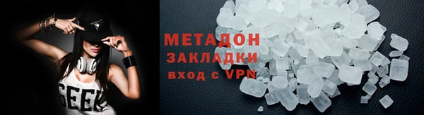 ECSTASY Балахна