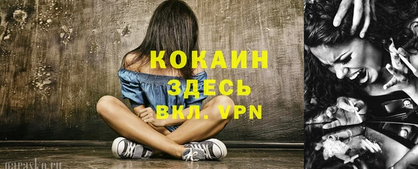 ECSTASY Балахна