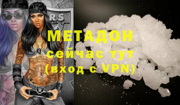 ГАЛЛЮЦИНОГЕННЫЕ ГРИБЫ Белоозёрский