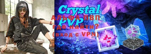 дурь Белокуриха