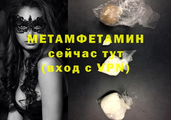 дурь Белокуриха