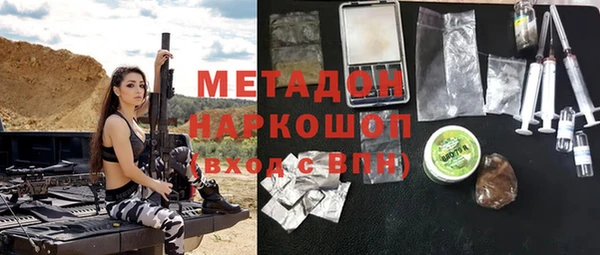 экстази Баксан