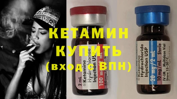 ECSTASY Балахна