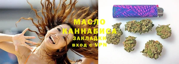 ГАЛЛЮЦИНОГЕННЫЕ ГРИБЫ Белоозёрский