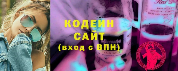 экстази Баксан