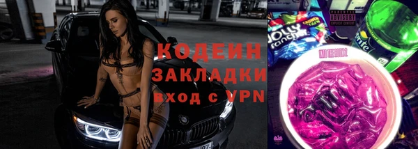 кокаин Беломорск