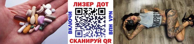 LSD-25 экстази ecstasy наркота kraken онион Тимашёвск