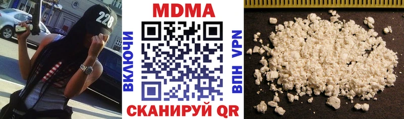 MDMA кристаллы  кракен как войти  Тимашёвск 