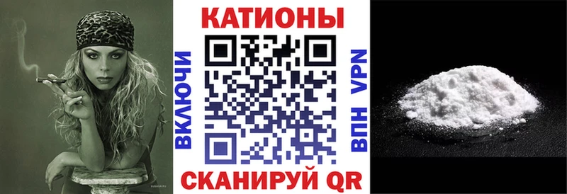 Меф кристаллы  закладка  Тимашёвск 