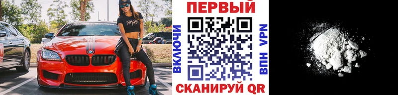 Первитин пудра  Тимашёвск 