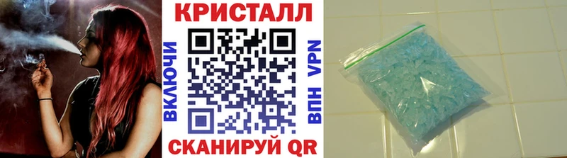 Метамфетамин мет Тимашёвск