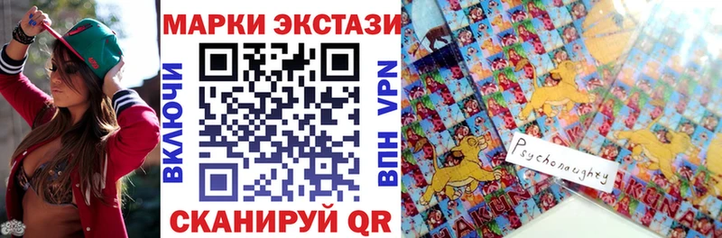 цены   Тимашёвск  Марки 25I-NBOMe 1500мкг 
